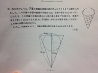 1m3 立方メートル は 何cm3 立方センチメートル です Yahoo 知恵袋