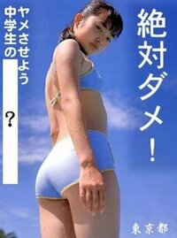 これはなんといいたいのでしょうか？ - 「セックスとオナニー」 - Yahoo!知恵袋