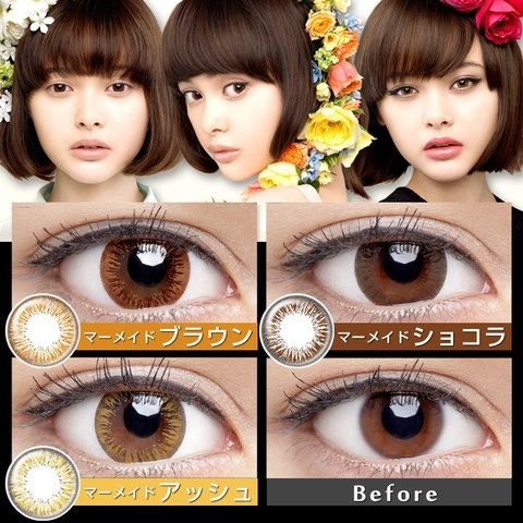 Larmeのカラコンを購入しようと思うのですが この商品を使った方の意見を聞 Yahoo 知恵袋