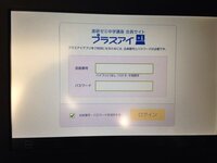 ドスパラで数年前にpcを購入したのですが その際 会員登録したかどうか忘れ Yahoo 知恵袋