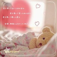 ネオンのようなハートスタンプがあるアプリor作り方を教えてください Yahoo 知恵袋
