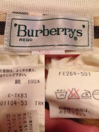 Burberrys このタグがついているものは本物でしょうか Yahoo 知恵袋