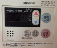 Noritzrc 7607mの 使い方を教えてください 引っ越し Yahoo 知恵袋