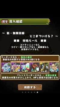 パズドラについて質問です キングカーニバルってチョキ系やるより効率 Yahoo 知恵袋