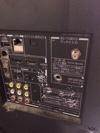 テレビの修理方法を教えて頂きたく。東芝レグザ26R９０００ですが、ア ...