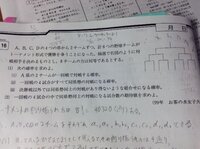 お茶の水女子大学　過去問　2019~1999年 mqdefault.jpg