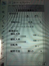 ツイキャスのエコーが消えない ツイキャスでしゃべるとエコーが効いちゃう Yahoo 知恵袋