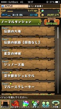 ウッディーパズルのチャレンジモードの これって不可能じゃないですか Yahoo 知恵袋