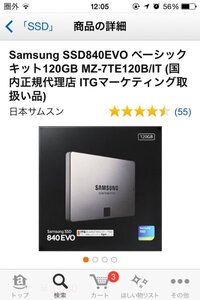 Ssd寿命tbw などについてです 現在hdd500gb Wdcwd50 Yahoo 知恵袋