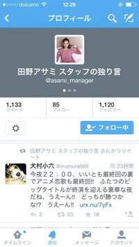 Exoのマネージャーさんのツイッターアカウントおしえてください Yahoo 知恵袋