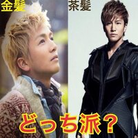 三代目jsoulbrothersの岩田剛典みたいな金髪で根本が黒い髪の色にした Yahoo 知恵袋