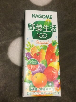 ダイエット中なのですが 写真のカゴメの野菜生活を飲んでも大丈夫ですか 画像 Yahoo 知恵袋