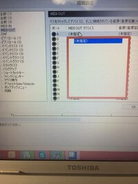 Dominoを始めた者です ピアノロールに適当にうってみたの Yahoo 知恵袋