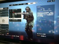 Bf4で このアンロック条件ってどういう意味ですか 戦術爆撃で1キル戦術 Yahoo 知恵袋