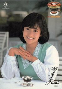 グリコ共同乳業販促ボード カフェゼリー 岡田有希子 thesunanhotelsolo.com