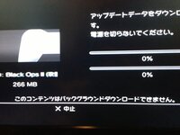 Ps3でゲームをバックグラウンドダウンロードしているんですが この状態で電 Yahoo 知恵袋