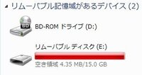 Xbox360のセーブデータが消えました戻す対処法はありますか セーブデ Yahoo 知恵袋