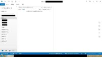 Windows 10 標準装備の メールアプリ のアイコンから 未読の数字が既読後も消えなくなりましたが リセットしたら正常に戻りました 私のpc自作部屋