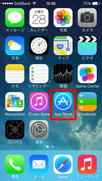 Iphoneのメッセージが消える おそらくiosを最新のものにした時から Yahoo 知恵袋