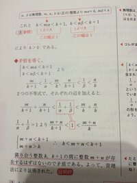 ガウス記号の問題です A Bを1 A 1 B 1をみたす正の無理数 Yahoo 知恵袋