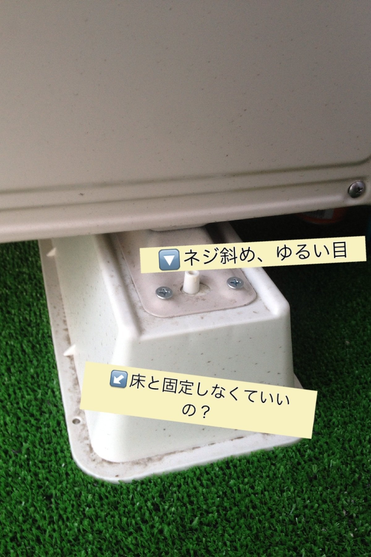 稲葉梅 です。 R28YCXS 外機のプラブロックは外します。 稲葉梅 です