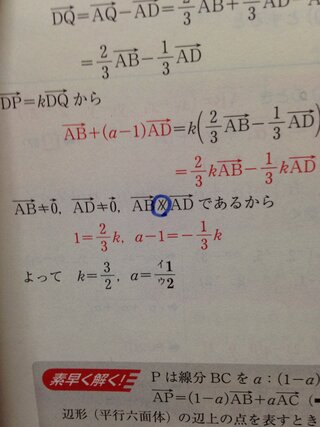 数学で出てきたこの記号 青で印付けました の意味教えてください 後 Yahoo 知恵袋