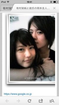 有村架純ちゃんと岡本圭人くんは本当に付き合ってるんでしょうか Yahoo 知恵袋