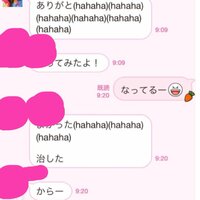 Lineの絵文字についてです 友達と Lineしてるとき 小さいスタンプを使っ Yahoo 知恵袋