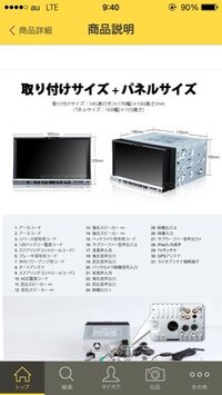 S15シルビアに乗っています この画像の大きさのナビは入るでし Yahoo 知恵袋