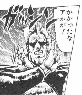 ジョジョより このキャラ名とこの時の技名を答えよ 画像参照 Yahoo 知恵袋