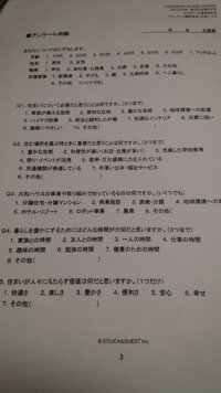 すみません 質問です 堺市の教育公務員への住宅手当費はいくらぐ Yahoo 知恵袋