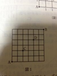 数a組み合わせ最短経路 よくある基盤の目状の道路が等間隔にある の順列を Yahoo 知恵袋