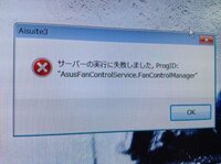 Windowsmediaplayerが サーバーの実行に失敗 Yahoo 知恵袋