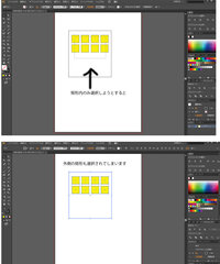 イラストレーター Illustrator Cs6で複数の小さい矩形のみ選択をし Yahoo 知恵袋