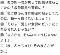 名探偵コナンでこのセリフが出てくるのってアニメですか 映画ですか どこに Yahoo 知恵袋