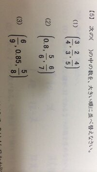 至急 中一の休校中の課題でふしぎという詩の金子みすゞさんのがでました Yahoo 知恵袋