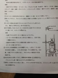 Skyward2ndedition最新入試英語長文選 の Yahoo 知恵袋