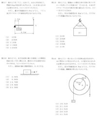 メートル毎分をメートル毎秒に簡単に変換する方法を教えてください Yahoo 知恵袋