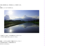 Fc2ブログの 続きを読む を消して全文表示にしたいです 自分でも色々 Yahoo 知恵袋