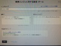 マインクラフトについて質問です 東京ディズニーリゾートを再現していて Yahoo 知恵袋