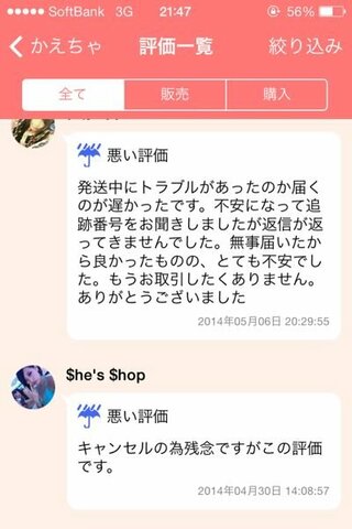 定形外で発送された商品が届かない 一週間ほど前に定形外で商品を発送し Yahoo 知恵袋