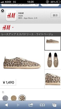 H Mの商品の在庫について チップ25枚ですm M H Mの商品の在 Yahoo 知恵袋