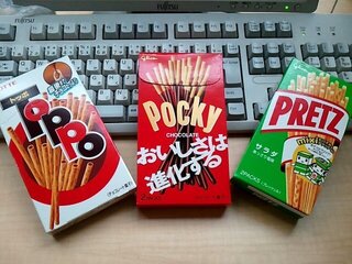 トッポ ポッキー プリッツどれが好きですか ポッキー が好き Yahoo 知恵袋