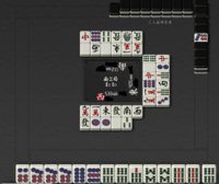 麻雀で今何待ちなのか分かるツールってありますか よく初心者だらけのサ Yahoo 知恵袋