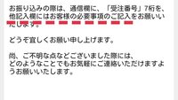 大至急 アニメイトオンラインのキャンセル料の支払い方法について教え Yahoo 知恵袋