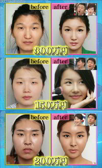 韓国人の整形前の顔で二重の人の割合を教えて下さい 韓国人は 遺伝 Yahoo 知恵袋