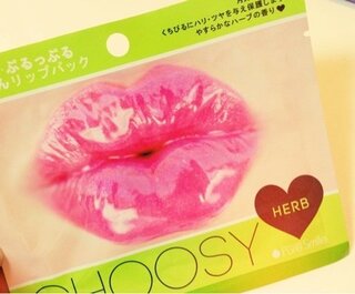 この リップパックはどこに売っていますか ずっと探しています Yahoo 知恵袋