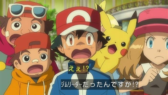 ポケモンxy アニメ サトシはカルネにカロスリーグで優勝するからまた Yahoo 知恵袋