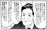 なんで刑事の張り込み あんパンと牛乳と言うイメージが付いたんですか Yahoo 知恵袋