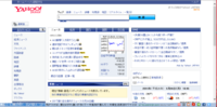 ネットの広告のめちゃコミの非表示の仕方をおしえてください 一度 Yahoo 知恵袋